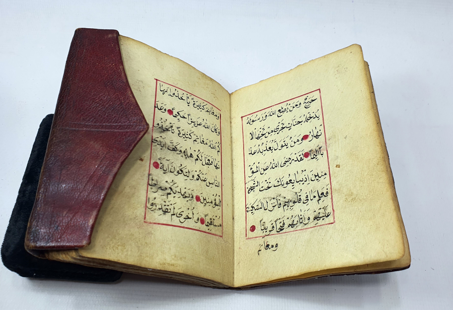 OSMANLI DÖNEMİ 1270 (1855) YILI EL YAZMA DERİ CİLTLİ EVRADI ŞERİF