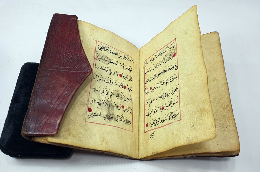 OSMANLI DÖNEMİ 1270 (1855) YILI EL YAZMA DERİ CİLTLİ EVRADI ŞERİF