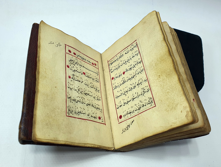 OSMANLI DÖNEMİ 1270 (1855) YILI EL YAZMA DERİ CİLTLİ EVRADI ŞERİF