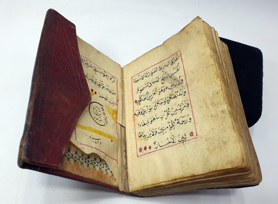 OSMANLI DÖNEMİ 1270 (1855) YILI EL YAZMA DERİ CİLTLİ EVRADI ŞERİF