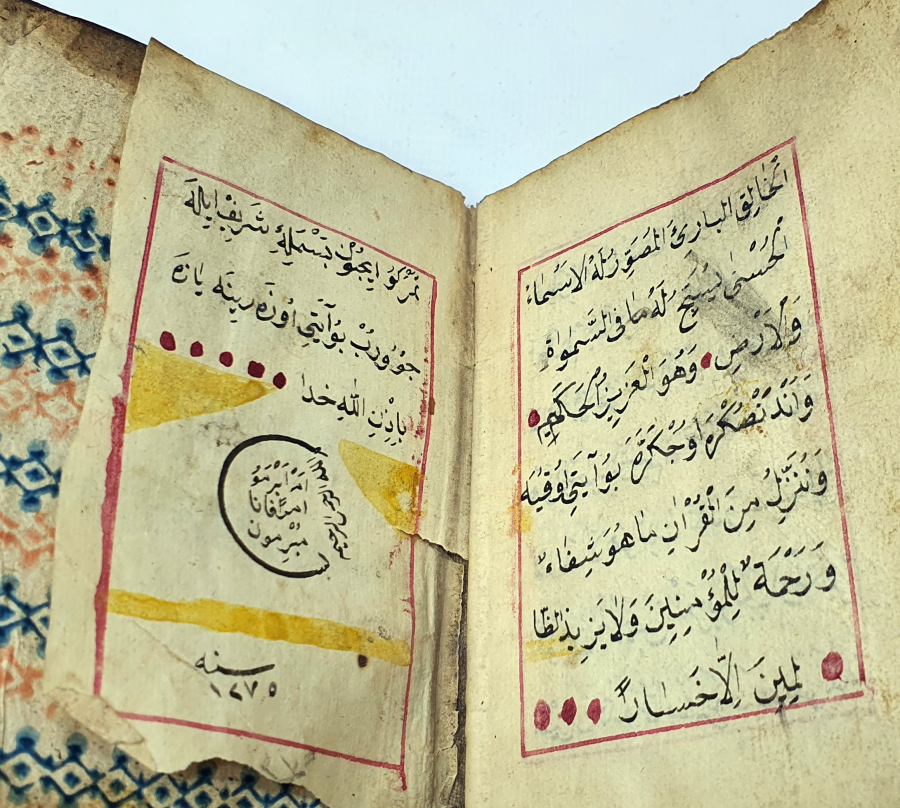 OSMANLI DÖNEMİ 1270 (1855) YILI EL YAZMA DERİ CİLTLİ EVRADI ŞERİF