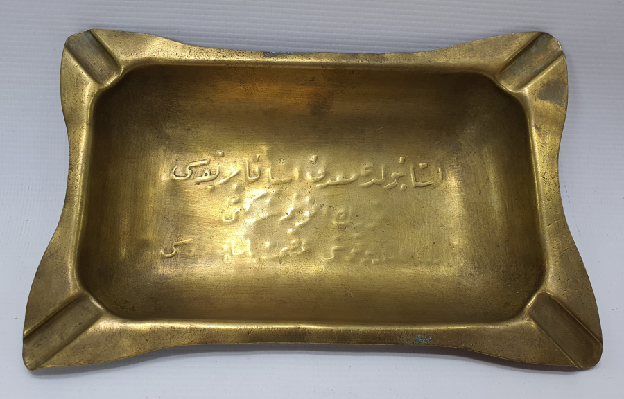 OSMANLI DÖNEMİ İÇİ OSMANLICA YAZILI ÇOK NADİR KÜLLÜK