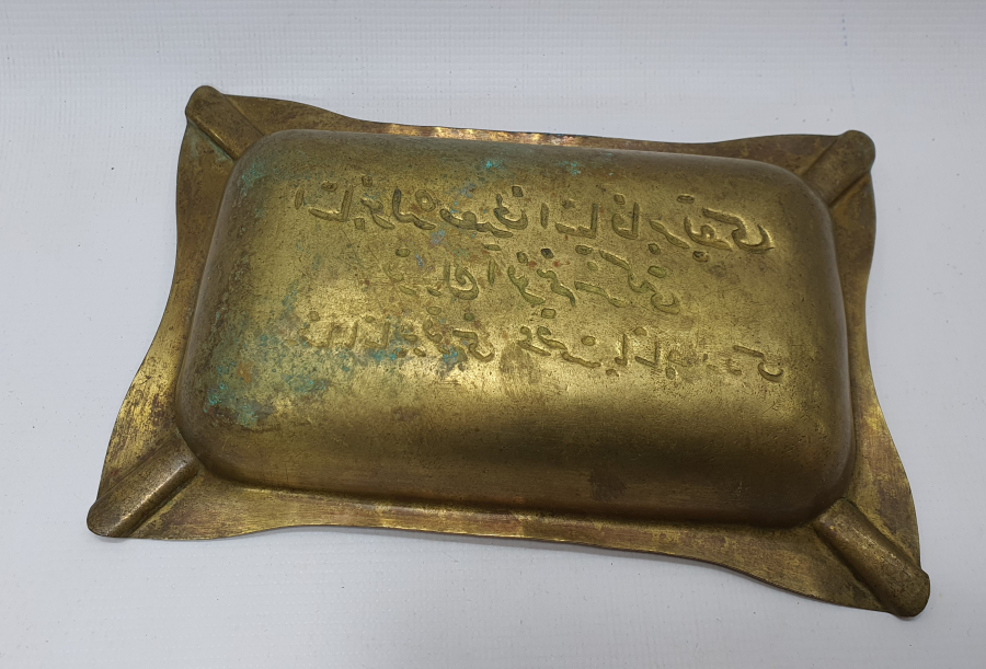 OSMANLI DÖNEMİ İÇİ OSMANLICA YAZILI ÇOK NADİR KÜLLÜK