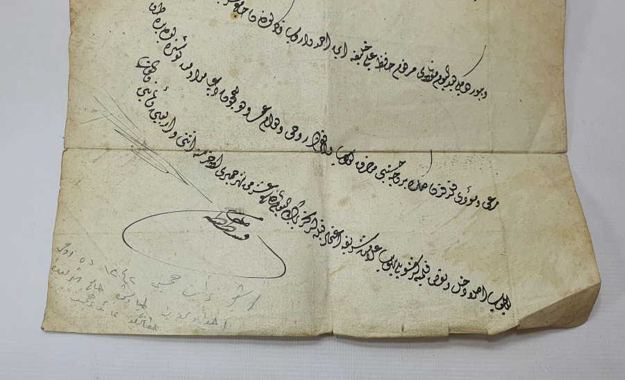 2. MAHMUD HAN DÖNEMİ EL ÇEKME FERMAN