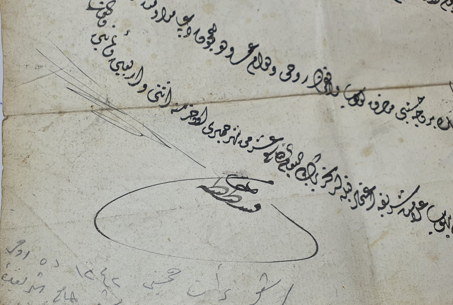 2. MAHMUD HAN DÖNEMİ EL ÇEKME FERMAN