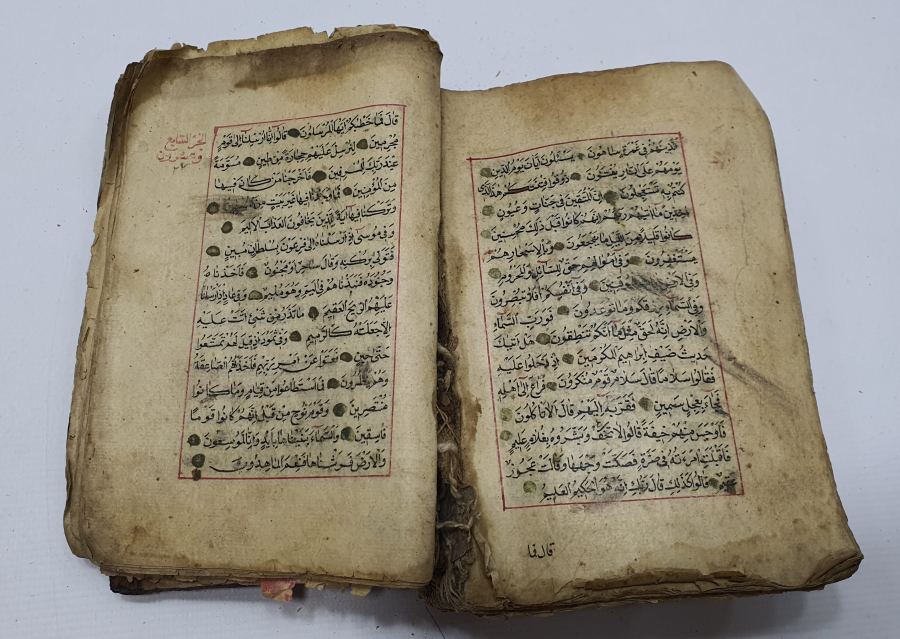 OSMANLI DÖNEMİ EL YAZMA KUR'AN-I KERİM