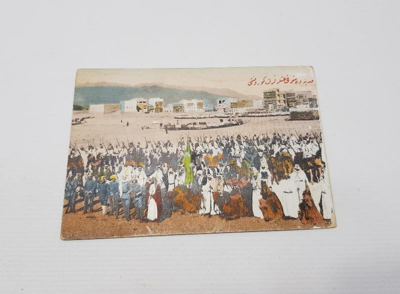 1. DÜNYA SAVAŞI, KUTSAL TOPRAKLAR: MEDİNE'DE ŞARK ASKERLERİNİN GÖRÜNÜŞÜ