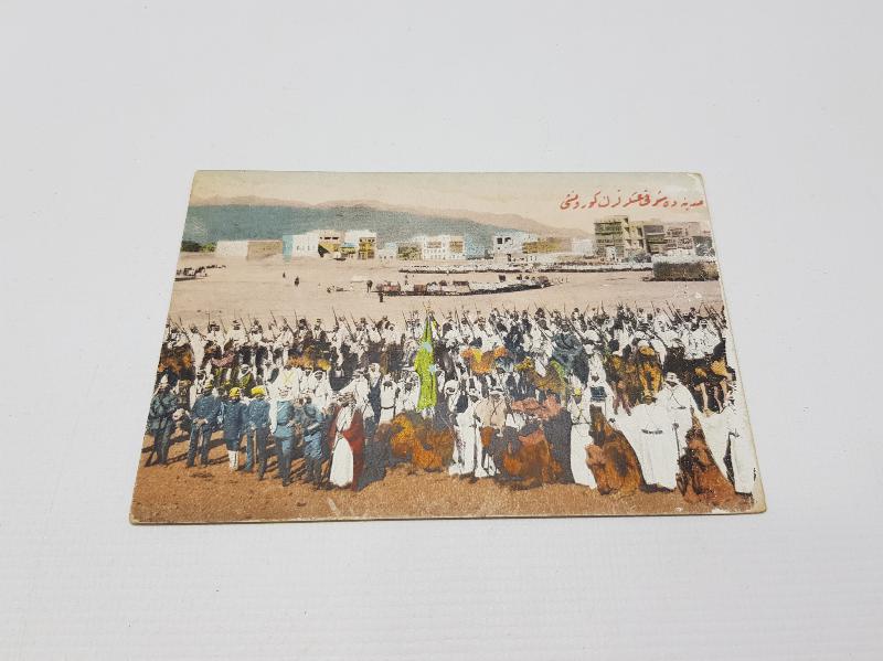 1. DÜNYA SAVAŞI, KUTSAL TOPRAKLAR: MEDİNE'DE ŞARK ASKERLERİNİN GÖRÜNÜŞÜ