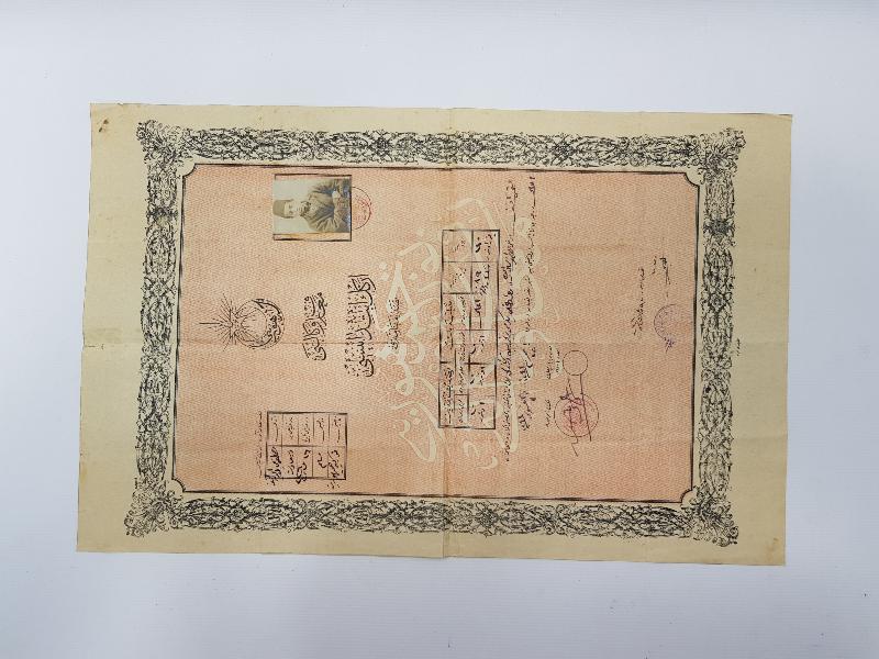 1915 TARİHLİ OSMANLICA ŞEHADETNAME