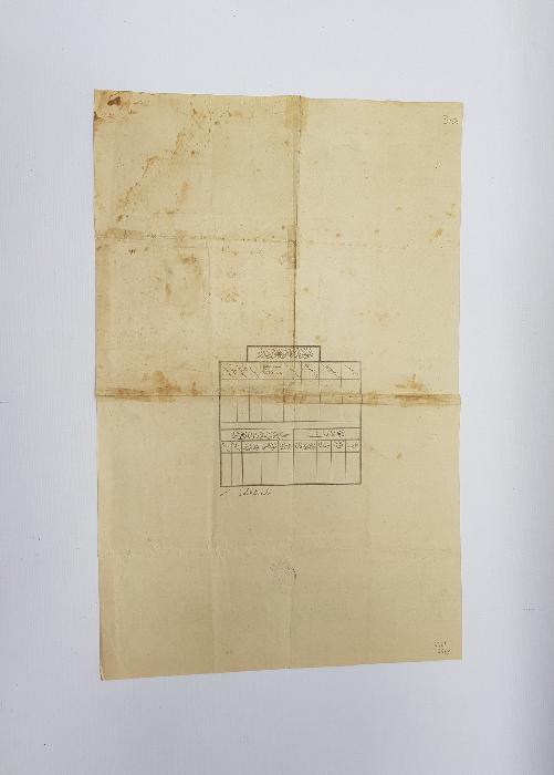 1915 TARİHLİ OSMANLICA ŞEHADETNAME