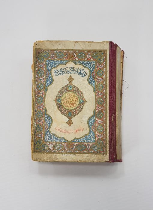 1926 OSMANLICA TÜRKÇESİYLE YAZILI KUR'AN-I KERİM TERCÜMESİ 