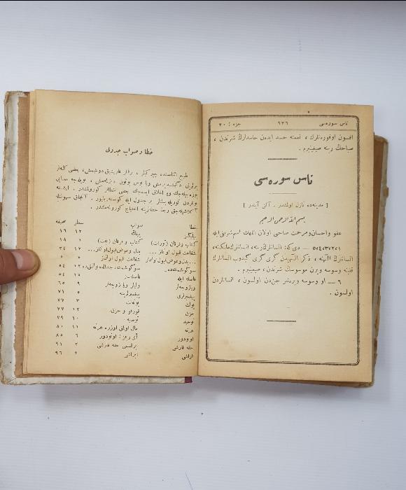 1926 OSMANLICA TÜRKÇESİYLE YAZILI KUR'AN-I KERİM TERCÜMESİ 