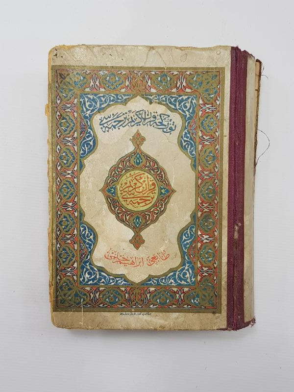 1926 OSMANLICA TÜRKÇESİYLE YAZILI KUR'AN-I KERİM TERCÜMESİ 