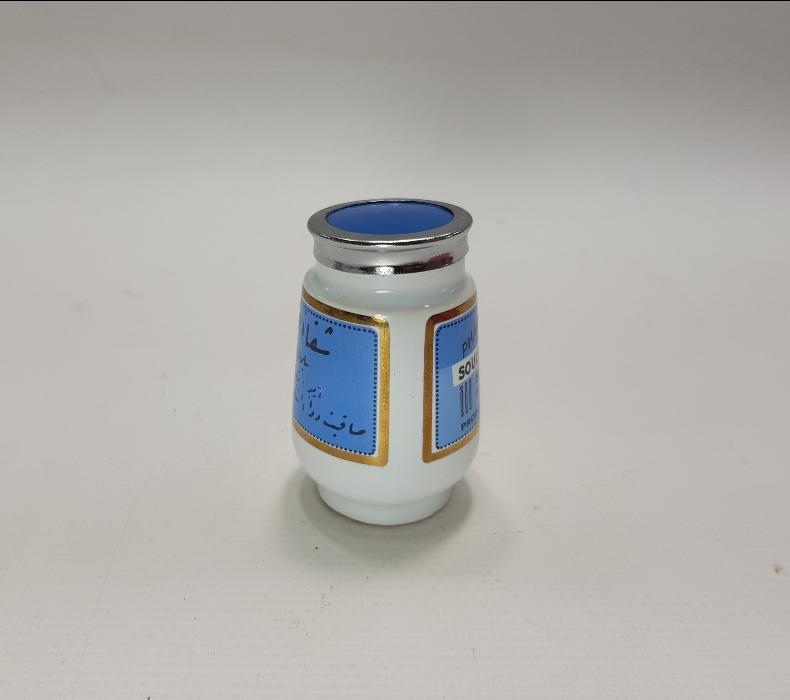 KOLEKSİYONLUK OSMANLICA ŞİFA ECZANESİ PORSELEN ŞİŞE 