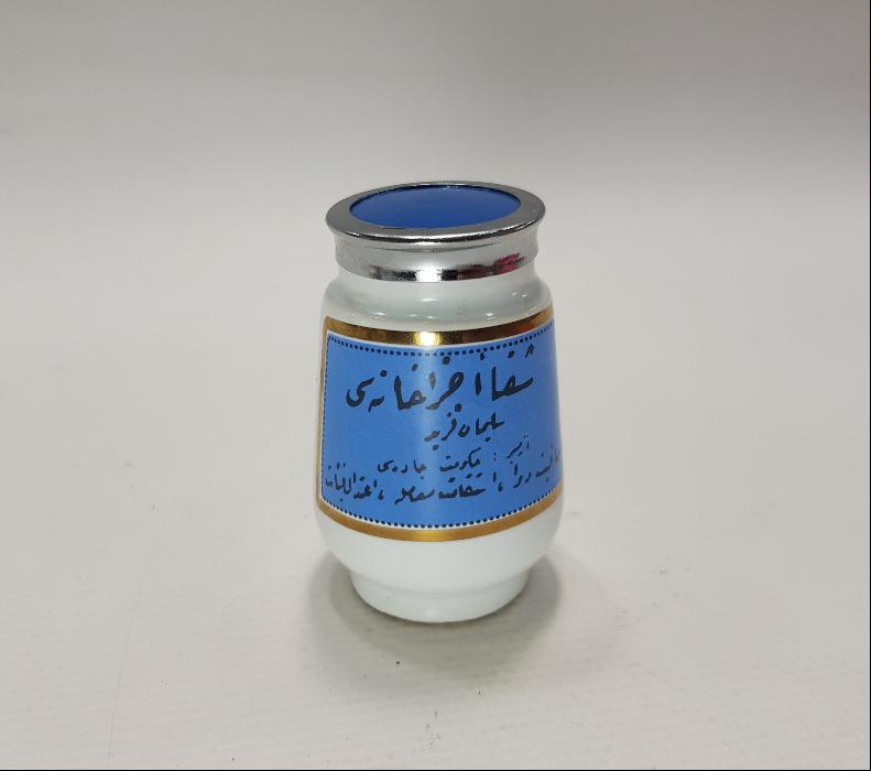 KOLEKSİYONLUK OSMANLICA ŞİFA ECZANESİ PORSELEN ŞİŞE 