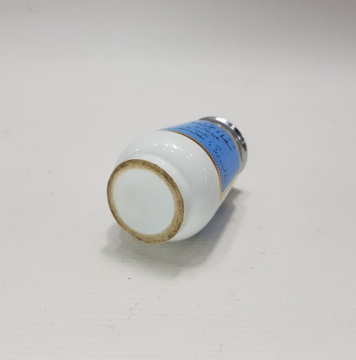 KOLEKSİYONLUK OSMANLICA ŞİFA ECZANESİ PORSELEN ŞİŞE 