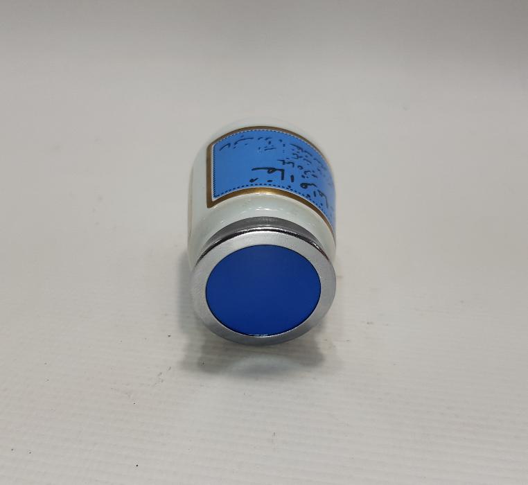 KOLEKSİYONLUK OSMANLICA ŞİFA ECZANESİ PORSELEN ŞİŞE 