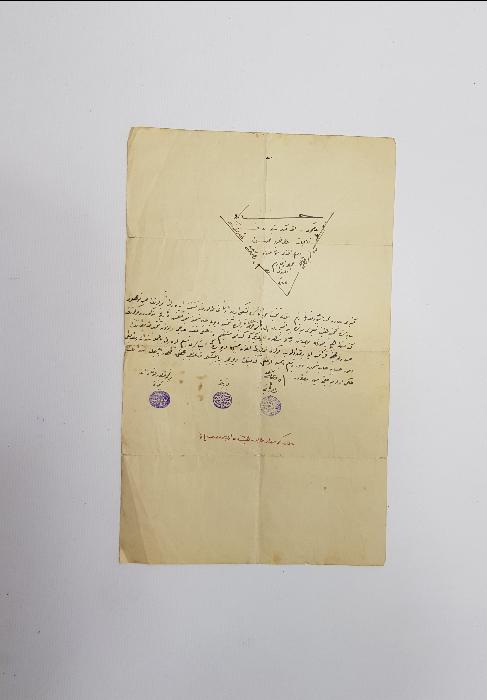 KURTULUŞ SAVAŞI DÖNEMİ ÇAVUŞ RÜTBESİ BERATI 