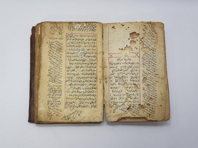 OSMANLI DÖNEMİ EL YAZMA ŞİFA-İ ŞERİF 