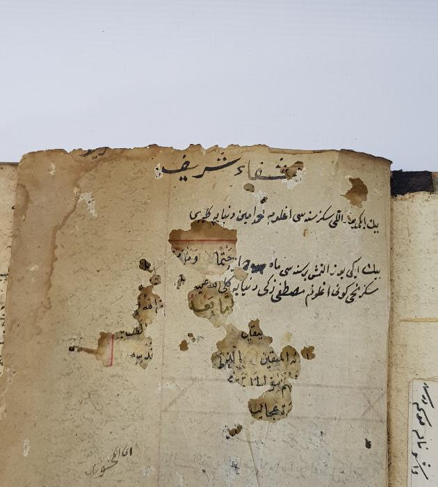 OSMANLI DÖNEMİ EL YAZMA ŞİFA-İ ŞERİF 