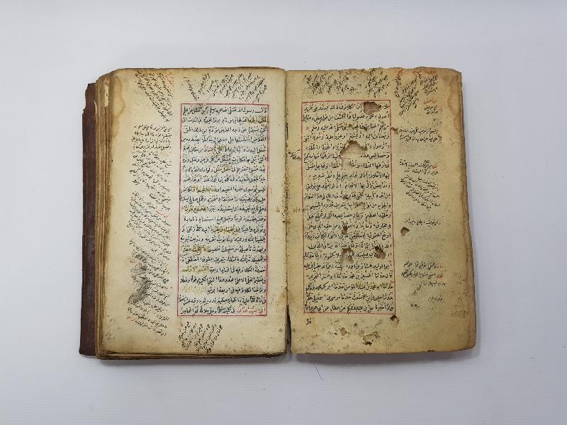 OSMANLI DÖNEMİ EL YAZMA ŞİFA-İ ŞERİF 