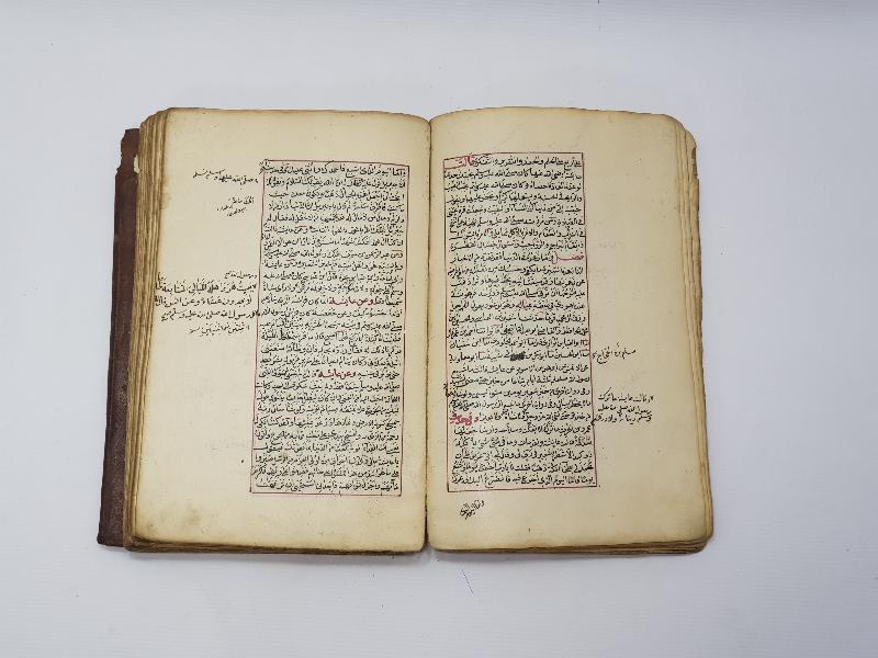 OSMANLI DÖNEMİ EL YAZMA ŞİFA-İ ŞERİF 