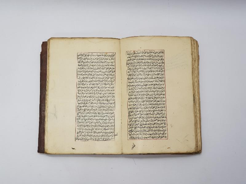 OSMANLI DÖNEMİ EL YAZMA ŞİFA-İ ŞERİF 