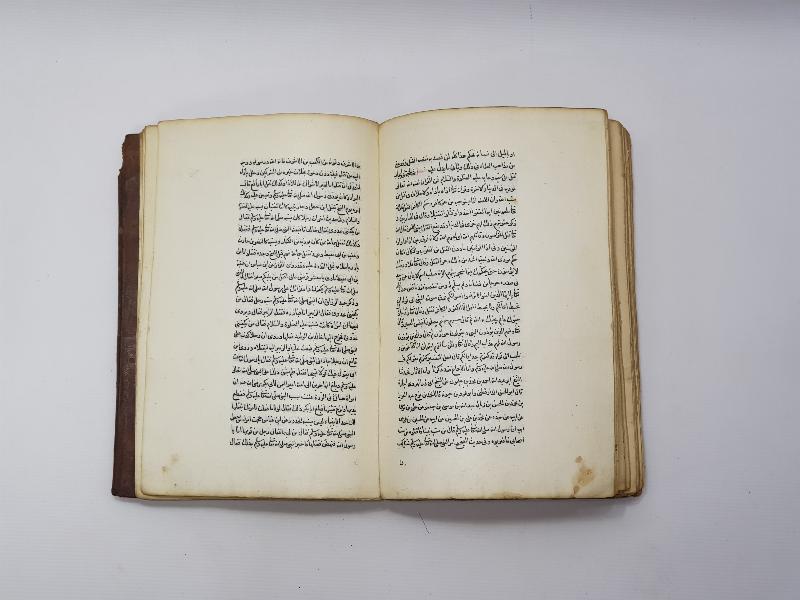 OSMANLI DÖNEMİ EL YAZMA ŞİFA-İ ŞERİF 