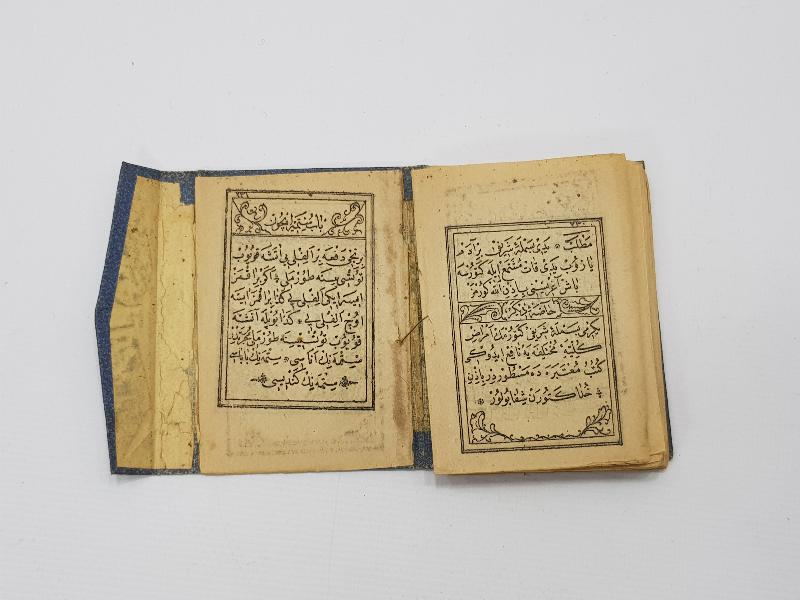 OSMANLI DÖNEMİ ENAM-I ŞERİF