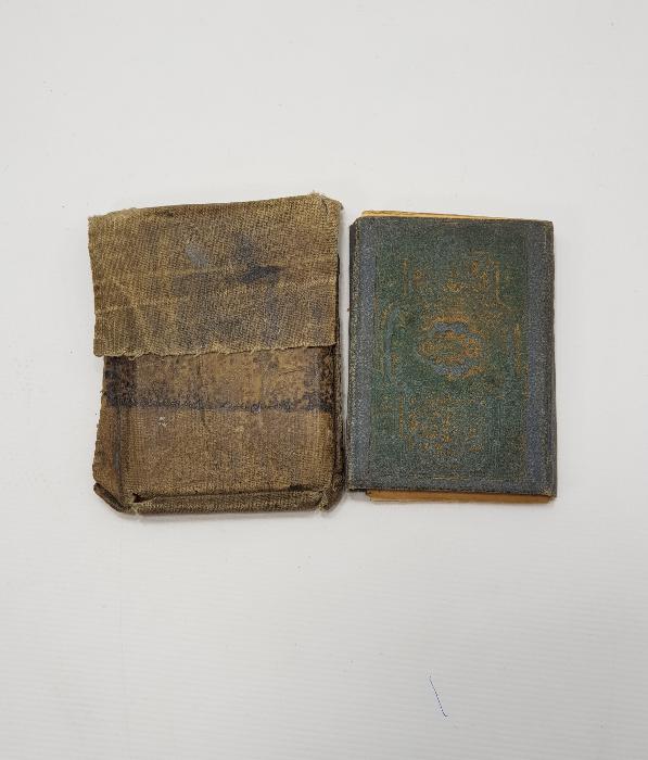 OSMANLI DÖNEMİ ENAM-I ŞERİF