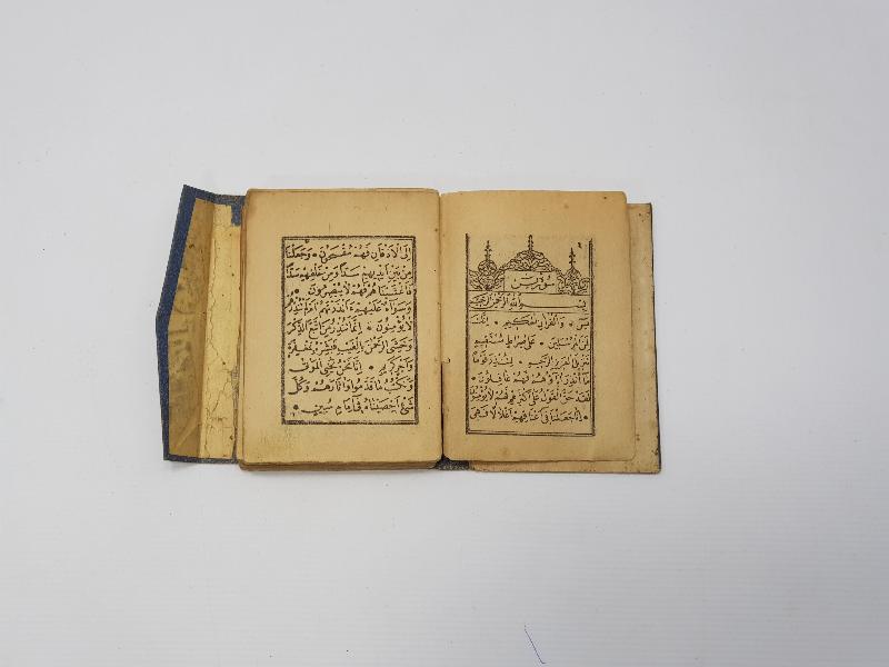 OSMANLI DÖNEMİ ENAM-I ŞERİF