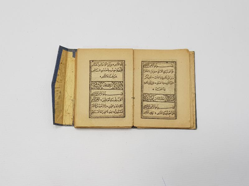 OSMANLI DÖNEMİ ENAM-I ŞERİF