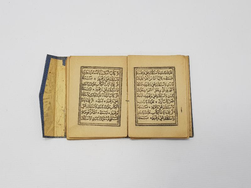 OSMANLI DÖNEMİ ENAM-I ŞERİF