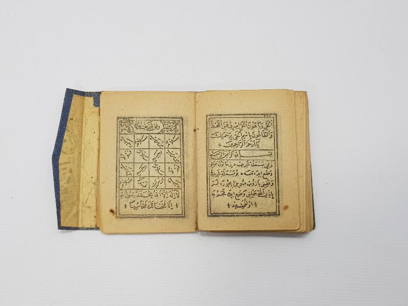 OSMANLI DÖNEMİ ENAM-I ŞERİF