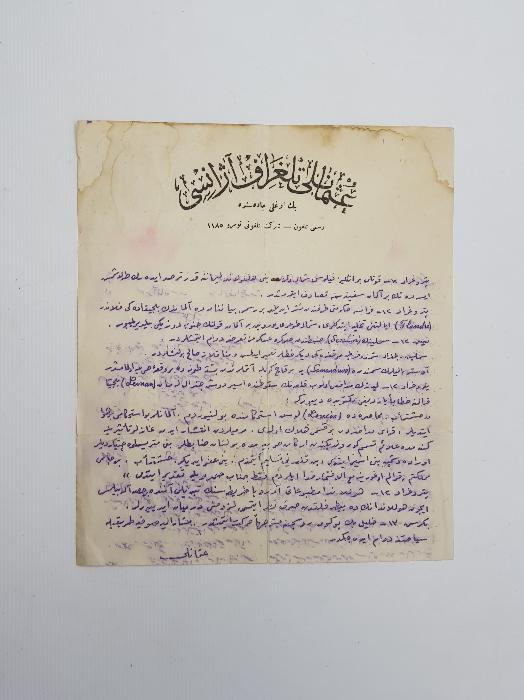 OSMANLICA MİLLİ TELGRAF AJANSI ANTETLİ İŞGAL DÖNEMİ HARP RAPORU 