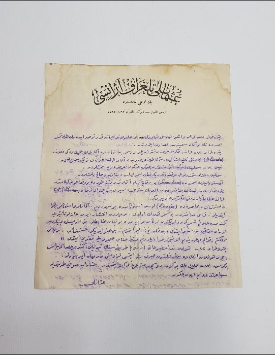 OSMANLICA MİLLİ TELGRAF AJANSI ANTETLİ İŞGAL DÖNEMİ HARP RAPORU 