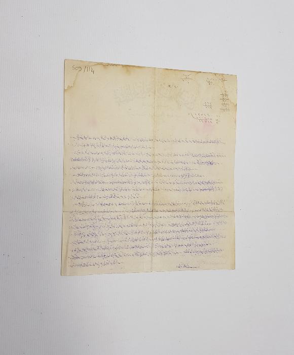 OSMANLICA MİLLİ TELGRAF AJANSI ANTETLİ İŞGAL DÖNEMİ HARP RAPORU 