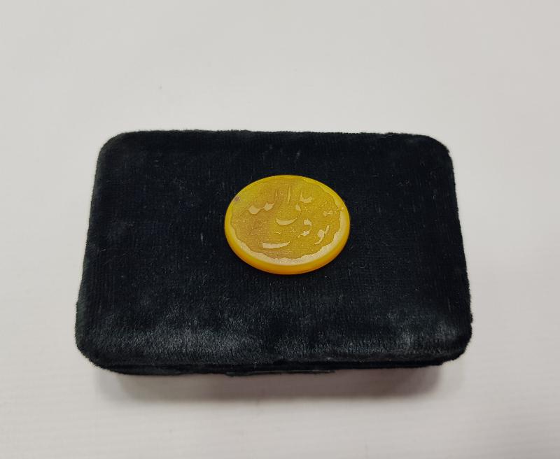 TEVEKKELTÜ ALİYYULLAH YAZILI YÜZÜK TAŞI 