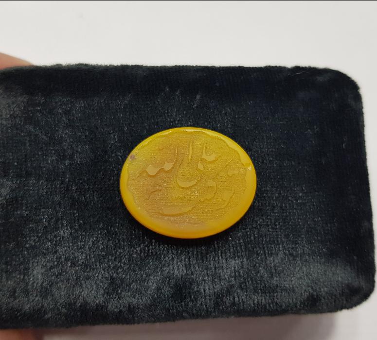 TEVEKKELTÜ ALİYYULLAH YAZILI YÜZÜK TAŞI 