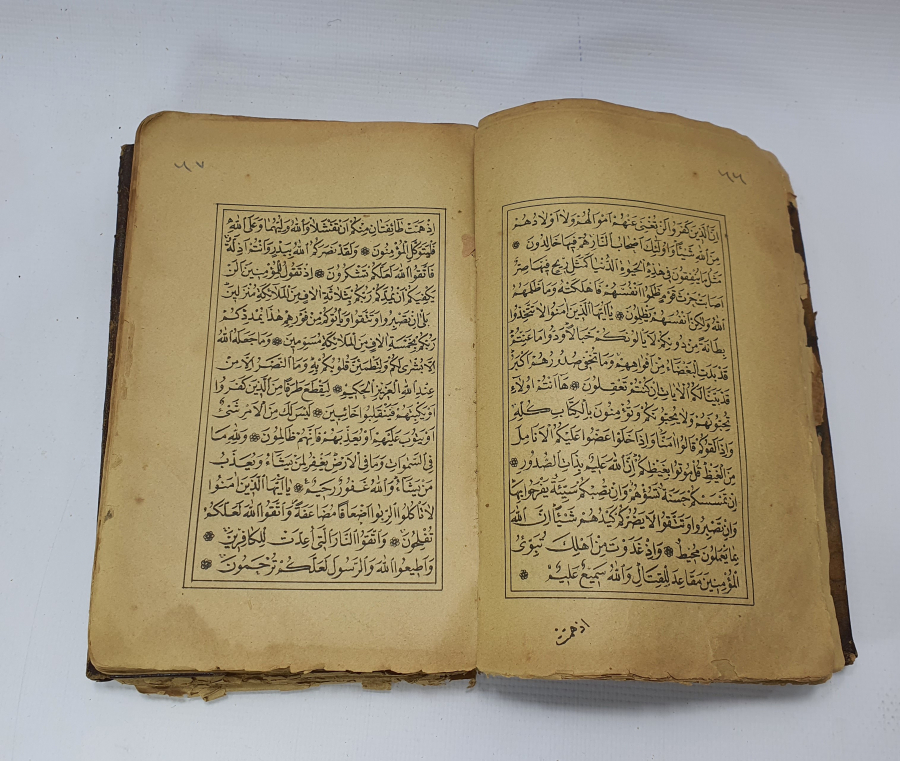 MİNA DAĞI GÖRSELLİ OSMANLI DÖNEMİ KUR'AN-I KERİM