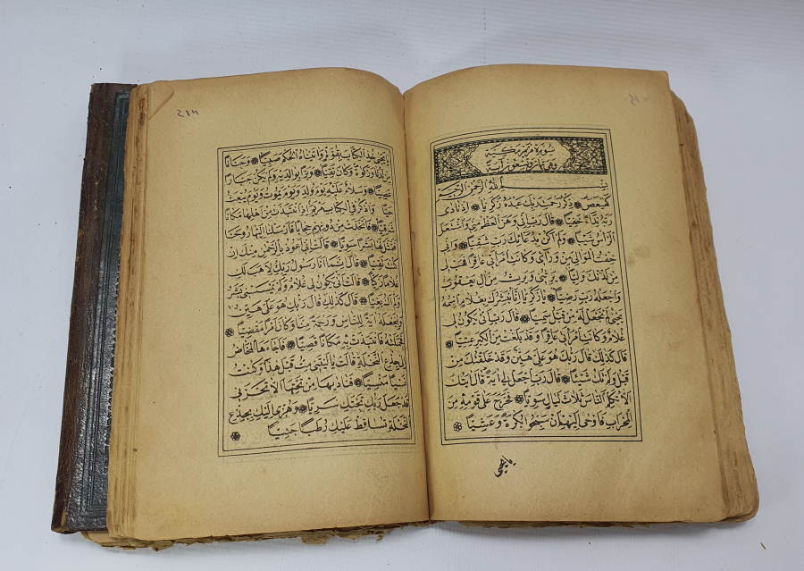 MİNA DAĞI GÖRSELLİ OSMANLI DÖNEMİ KUR'AN-I KERİM