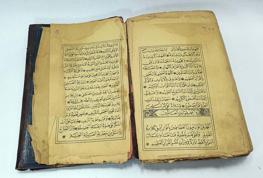 MİNA DAĞI GÖRSELLİ OSMANLI DÖNEMİ KUR'AN-I KERİM