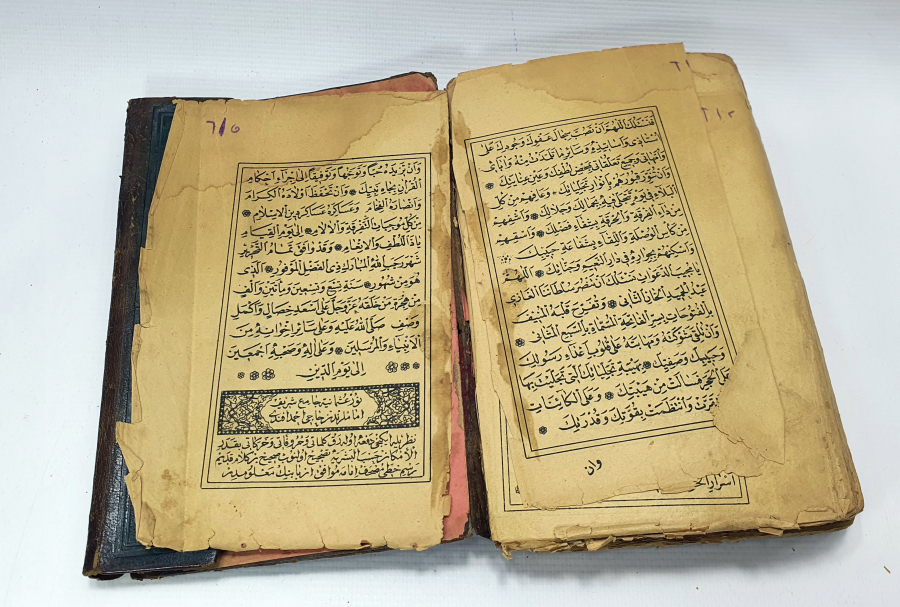 MİNA DAĞI GÖRSELLİ OSMANLI DÖNEMİ KUR'AN-I KERİM