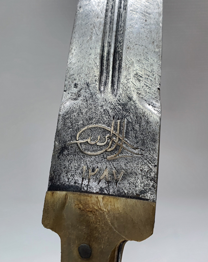 OSMANLI DÖNEMİ ÇOK NADİR KOFGARİ İŞÇİLİKLİ ÇERKES KAMASI