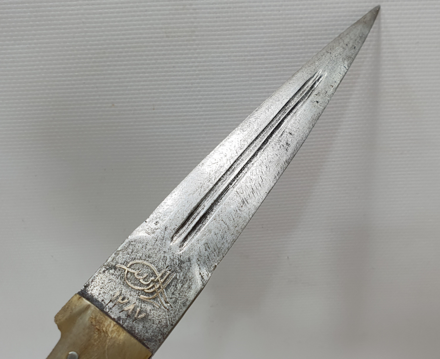 OSMANLI DÖNEMİ ÇOK NADİR KOFGARİ İŞÇİLİKLİ ÇERKES KAMASI