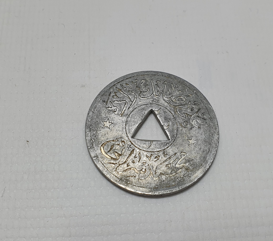 OSMANLI DÖNEMİ JETON