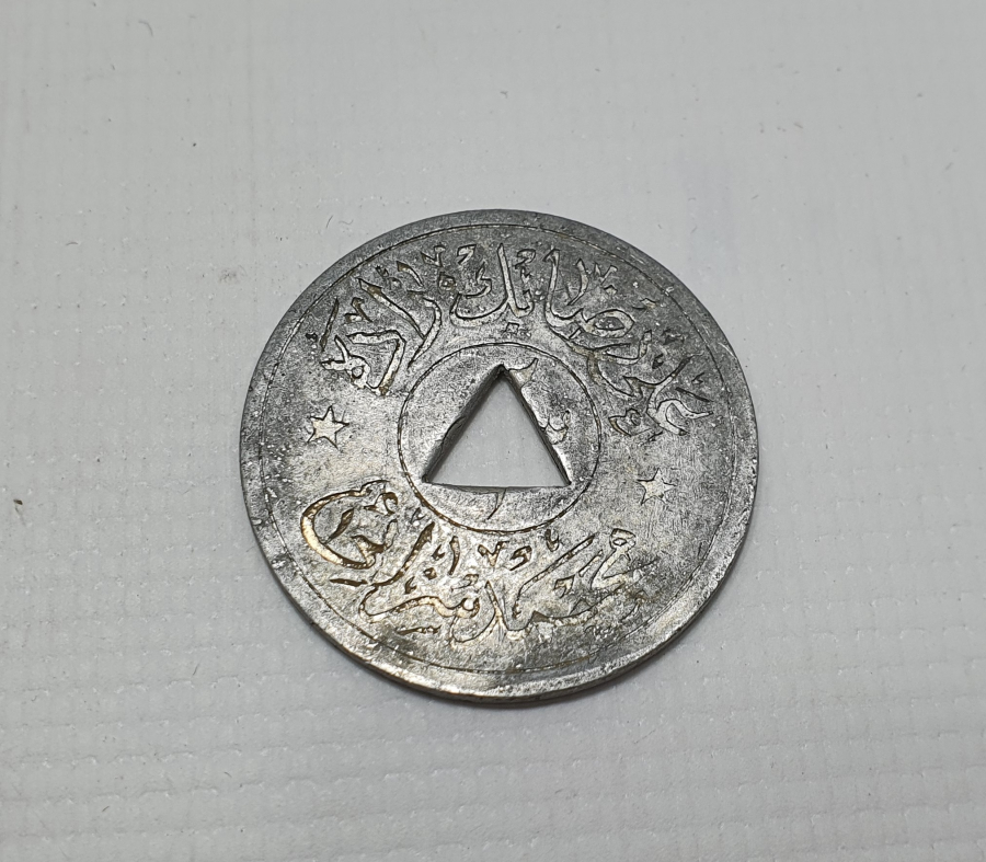 OSMANLI DÖNEMİ JETON