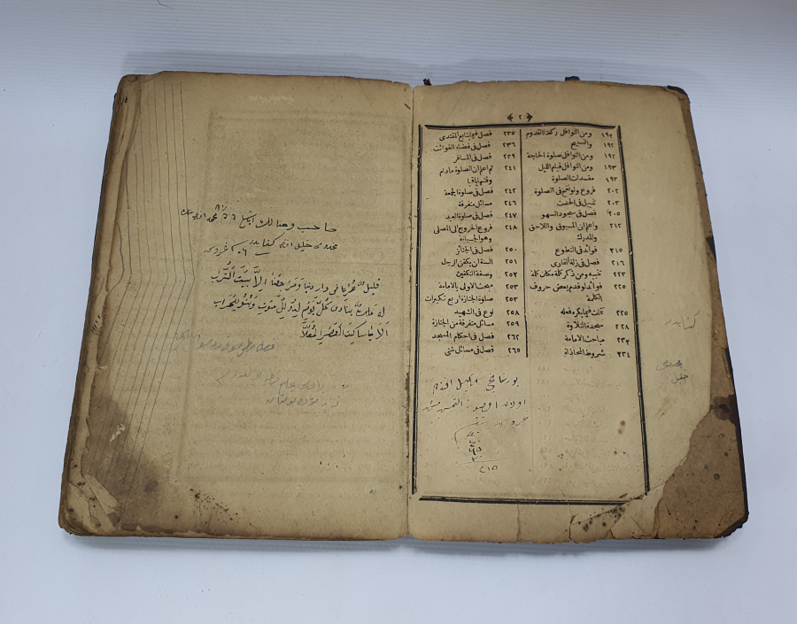 OSMANLI DÖNEMİ TAŞ BASKI HALEB-İ SAĞIR 