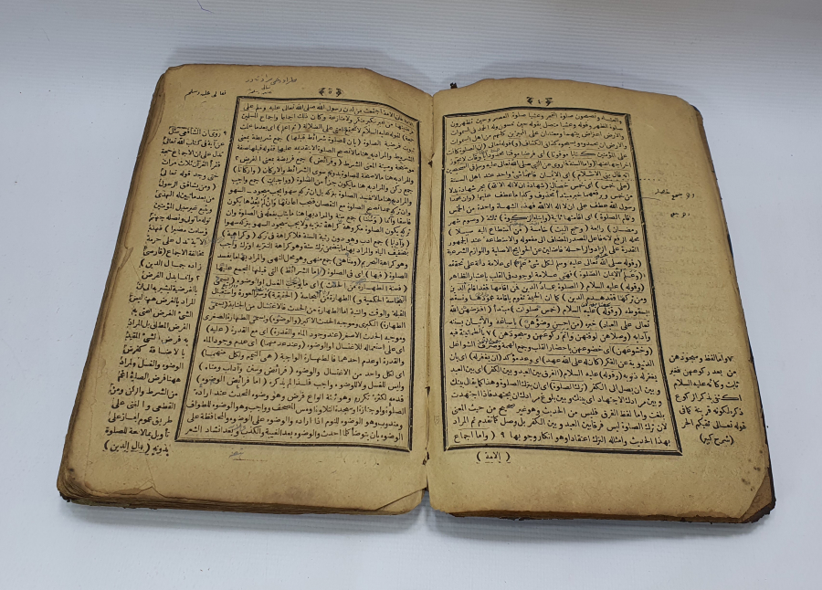 OSMANLI DÖNEMİ TAŞ BASKI HALEB-İ SAĞIR 