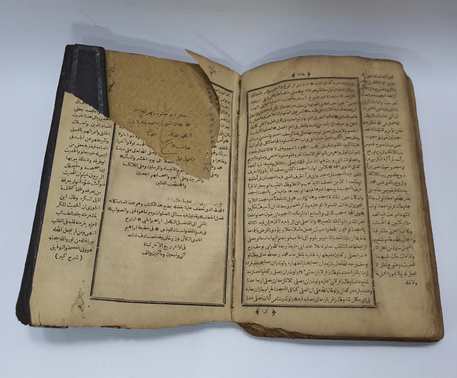 OSMANLI DÖNEMİ TAŞ BASKI HALEB-İ SAĞIR 